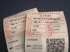 -长影旧址博物馆