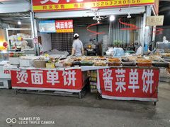 -十五大街农贸市场