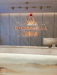 -紫琪尔·胸部养护护理