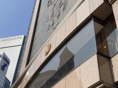 -三越百货(三越银座店)