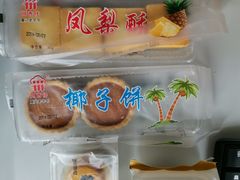 -阿吉仔(大元路店)