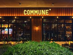 -COMMUNE幻师(印象城店)