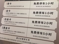 -皇庭广场(福华三路店)