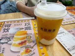 甘露双皮奶-满记甜品(王府井北京市百货大楼店)