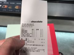 -Awfully Chocolate(嘉里城店)