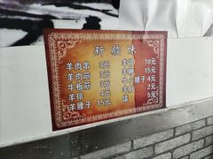 -同来顺烧烤餐厅(哈尔滨道店)