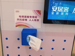 -VT101维多利广场