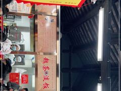 -粗茶淡饭(东关街店)