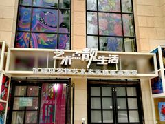 -莫多多餐厅