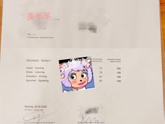 -全欧语言留学考试(德法西意俄南京总部校区)