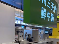 -兰熊鲜奶(昌平悦荟店)