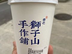 -君之狮子山·轻糖烘焙(松江印象城店)