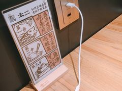 -太二酸菜鱼(福州泰禾店)