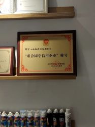 -极客侠男士假发定制补发
