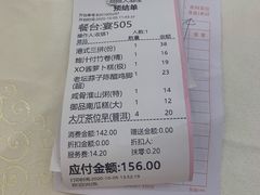 -嘉禧大酒楼(康城广场店)