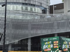 -仲盛世界商城