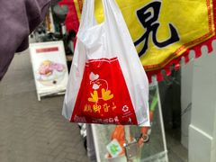 -鸡脚旮旯平江路店