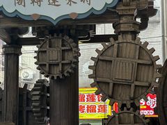 -长沙悦方ID MALL