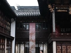 -中国昆曲博物馆