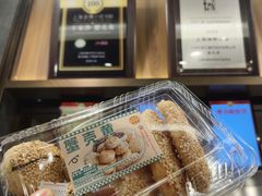 -王家沙点心店(南京西路总店)