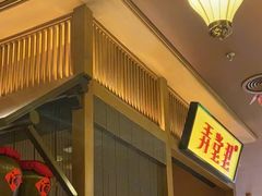 -弄堂里(西溪龙湖天街店)
