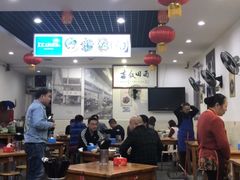 大堂-雨田饭店