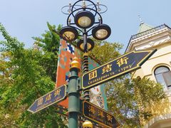 -俄罗斯风情街