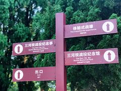 -八一南昌起义军三河坝战役烈士陵园