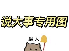 -煎饼卷大葱·非遗传承·潍坊菜(十笏园店)