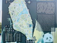 -广州动物园