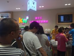 -孩子王(静安大融城店)