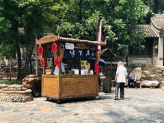 -古北烤梨