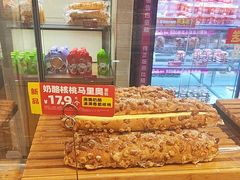 -味多美蛋糕(灯市口店)