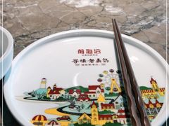 -前海沿·青岛菜(李沧万达店)