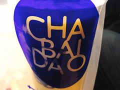 -茶百道(太原茂业天地店)