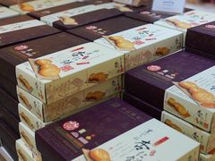 -钜记手信(大三巴街店)