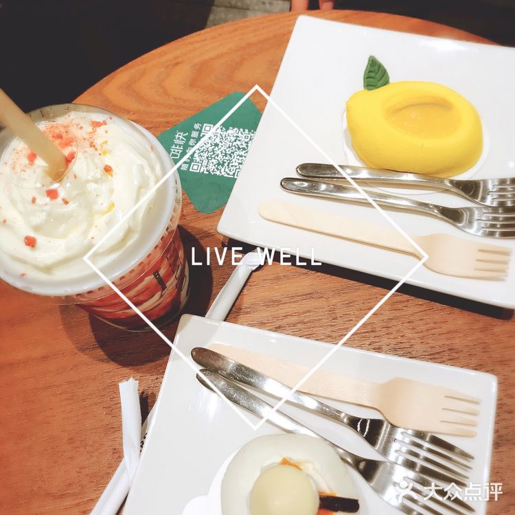 长嘉汇弹子石老街。开在孙家花园里的星巴克