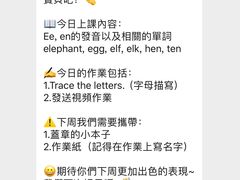 -I-Shine英语国际教育(大三林中心)