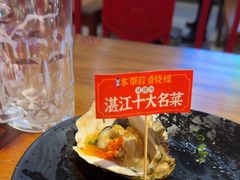 -烧蠔帮·湛江生蚝(工农店)