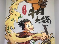 -林记潮牛·牛肉火锅(上马墩店)