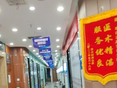 -咿呀口腔(光谷分院)