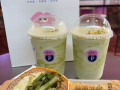-PINTEA LAB(北京路店)