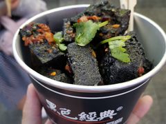 -黑色经典臭豆腐·湖南特产(坡子街店)