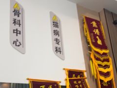 -半岛宠物医院24小时(科华中路店)
