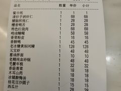 -王记姚家味·地道苏帮菜(凤凰街店)