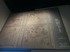 -银雀山汉墓竹简博物馆