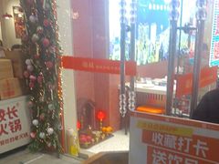 -荣叔港式沙嗲牛肉火锅(正佳潮流店)