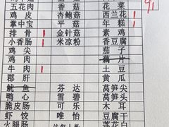 -南门黄孃甜不辣