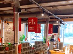 -么肆烤肉(汉街形象店)