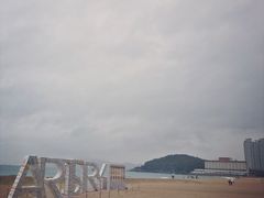 -海云台海滩